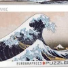 Eurographics 1000 Pieces* - Great Wave Of Kanagawa - 1000 Piece Panoramic Jigsaw Puzzle