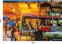 Gorgeous Games 1000 Pieces* - Hong Kong - 1000 Piece Jigsaw Puzzle