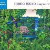 Pomegranate 1000 Pieces* - Hiroo Isono - Utopia Falls - 1000 Piece Jigsaw Puzzle