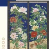 Pomegranate 1000 Pieces* - Kano Yoshinobu -Peonies - 1000 Piece Jigsaw Puzzle
